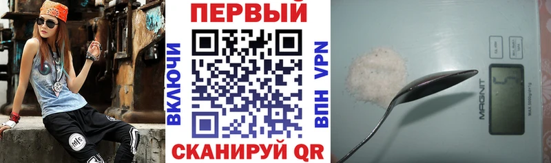 АМФЕТАМИН VHQ наркотики Дрезна