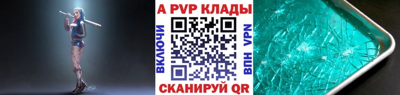 хочу наркоту  Дрезна  Alpha-PVP VHQ 