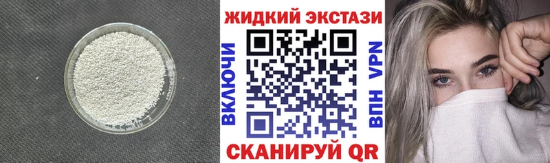 БУТИРАТ BDO 33%  МЕГА вход  Дрезна 