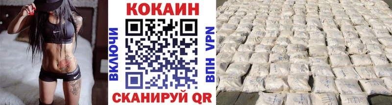 КОКАИН 97% Дрезна