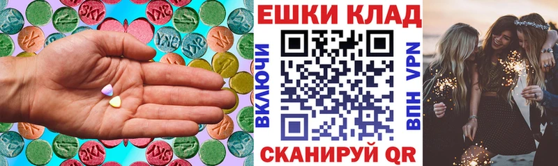 ЭКСТАЗИ VHQ  Дрезна 