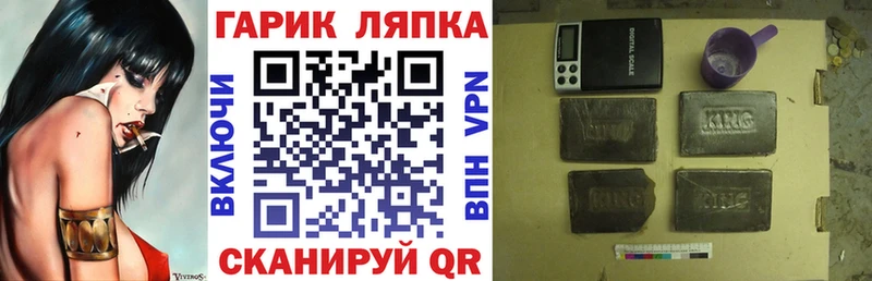 наркота  Дрезна  Гашиш убойный 