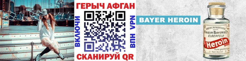 Героин гречка  Дрезна 