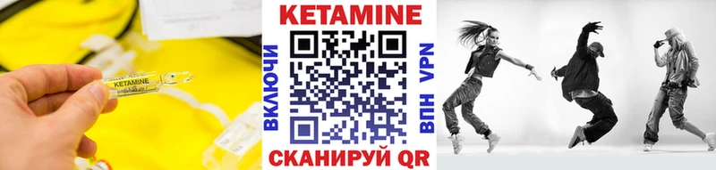 Кетамин ketamine  omg   Дрезна 
