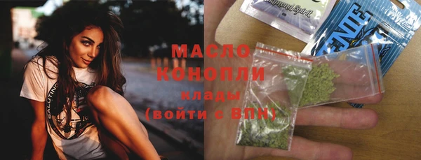 соль ск Белая Холуница