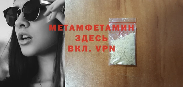 марихуана Белая Калитва
