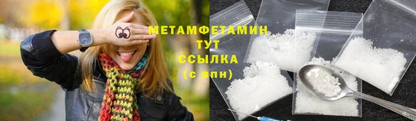 спайс Надым