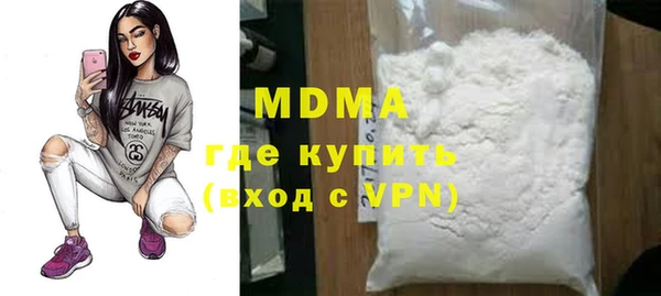 хмурый Бугульма