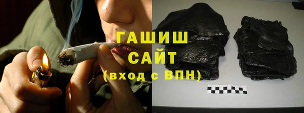 дистиллят марихуана Михайловск