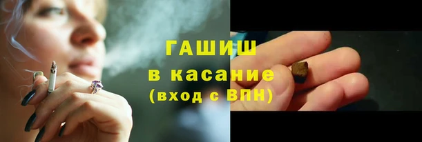 дистиллят марихуана Михайловск
