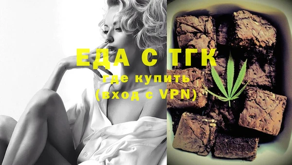 дистиллят марихуана Михайловск