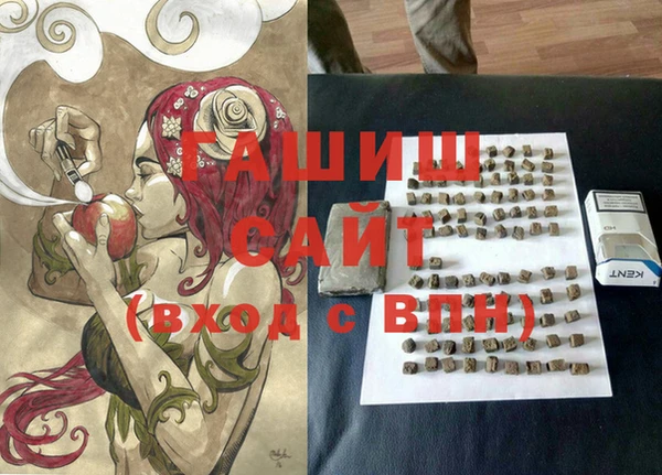 MDMA Навашино