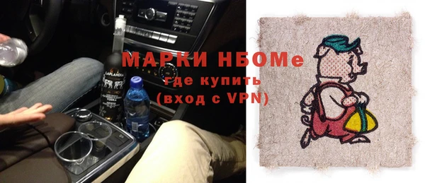 спайс Надым