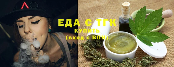 дистиллят марихуана Михайловск
