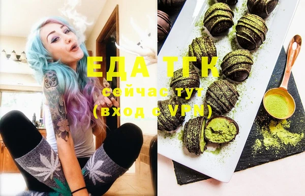 дистиллят марихуана Михайловск