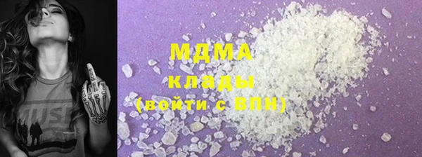 дистиллят марихуана Михайловск