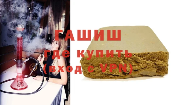 дистиллят марихуана Михайловск