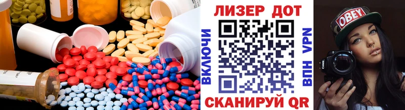 ЛСД экстази ecstasy  Дрезна 