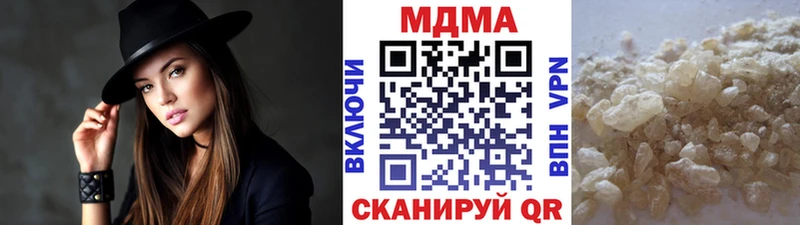купить наркотики сайты  Дрезна  МДМА crystal 