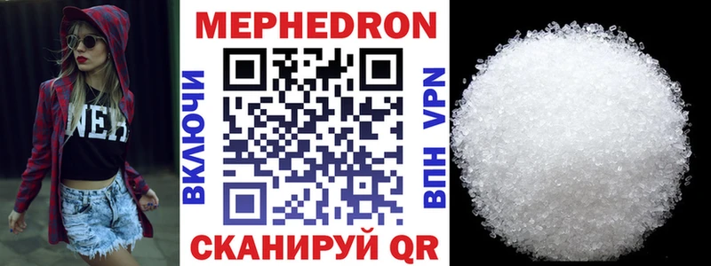 Меф VHQ  Дрезна 