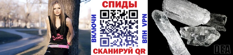 Первитин винт  Дрезна 
