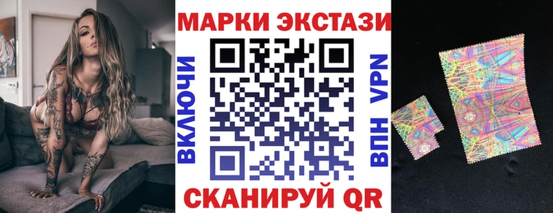Наркотические марки 1,8мг Дрезна