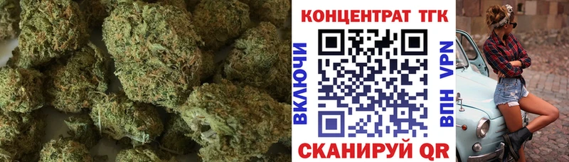 ТГК вейп с тгк  Дрезна 