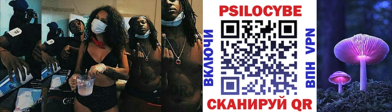 Псилоцибиновые грибы ЛСД OMG ТОР Дрезна